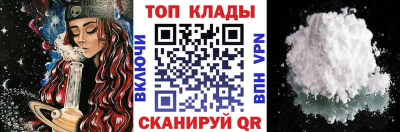 Все наркотики Зеленогорск СК Канабис Мефедрон ГАШ