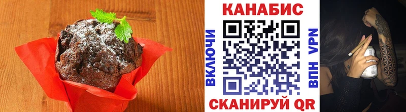 mega как зайти  Зеленогорск  Печенье с ТГК конопля 