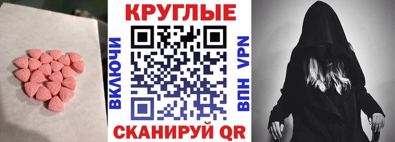 кракен ТОР  закладка  Зеленогорск  ЭКСТАЗИ TESLA 