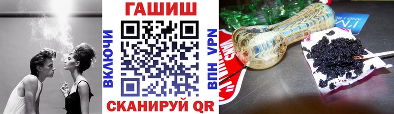 купить   Зеленогорск  ГАШ хэш 