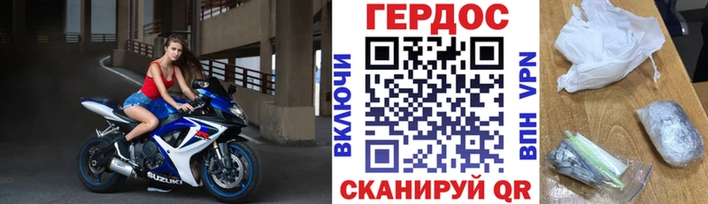 ГЕРОИН гречка  наркотики  Зеленогорск 