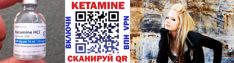 КЕТАМИН ketamine  Зеленогорск 