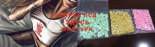 кристаллы Баксан