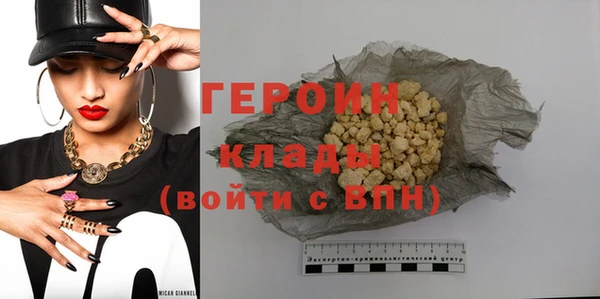кристаллы Баксан