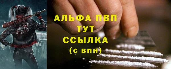 кристаллы Баксан