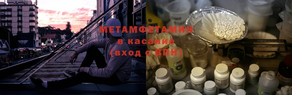 кристаллы Баксан