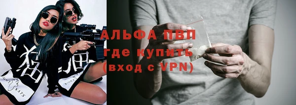 кристаллы Баксан