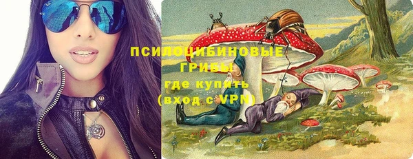 кристаллы Баксан