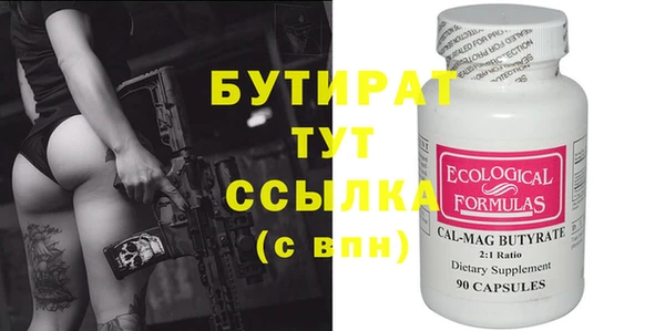 jwh Балахна