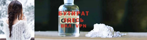 jwh Балахна