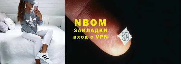 jwh Балахна