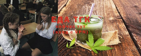 кристаллы Баксан