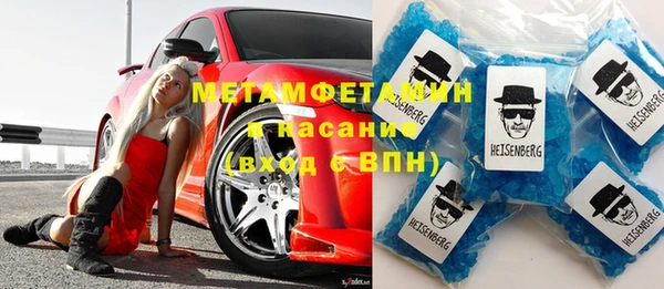 кристаллы Баксан