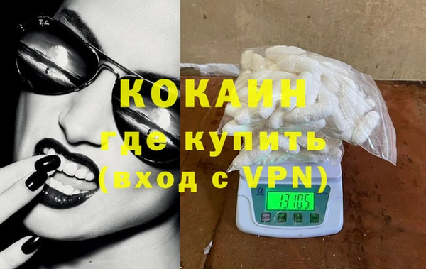 jwh Балахна