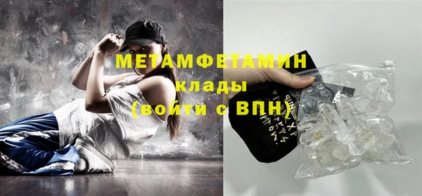 кристаллы Баксан