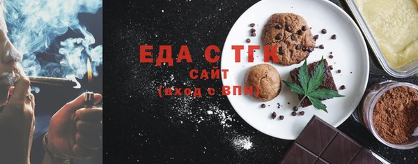 кристаллы Баксан