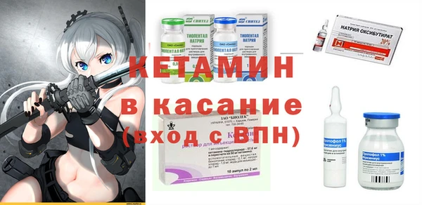 кристаллы Баксан