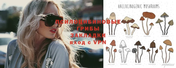 кристаллы Баксан