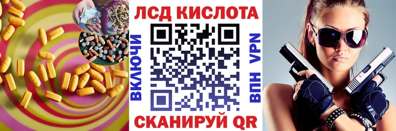blacksprut ссылки  Зеленогорск  LSD-25 экстази ecstasy 