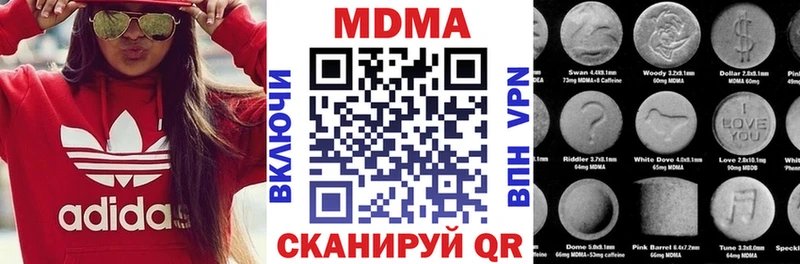 blacksprut   Зеленогорск  МДМА кристаллы 