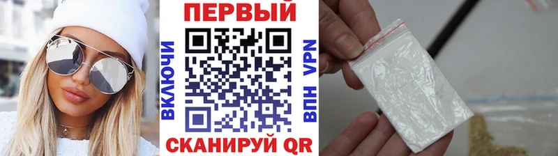 Первитин Methamphetamine  Зеленогорск 