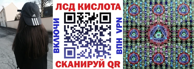 где найти   Зеленогорск  Марки 25I-NBOMe 1500мкг 
